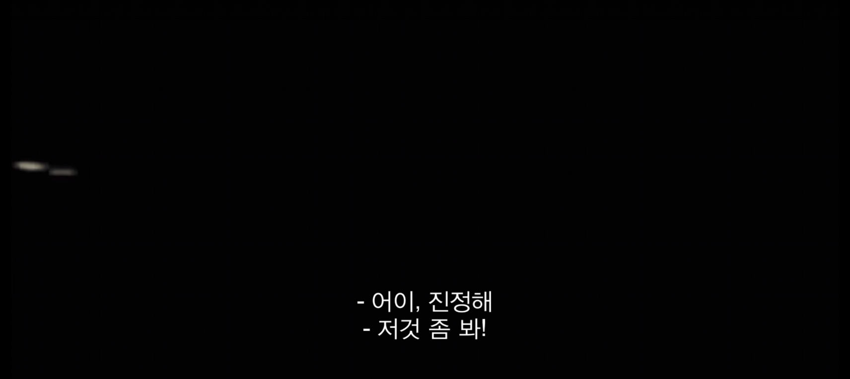 [실제사진] UFO를 수백, 수천명이 동시에 목격한 사건..!! | 인스티즈