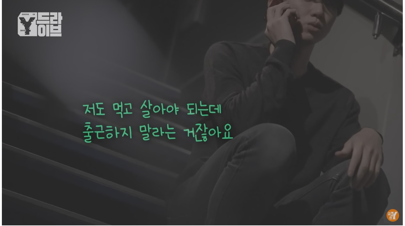 4개월간 10번 해고당한 역대급 알바빌런 | 인스티즈
