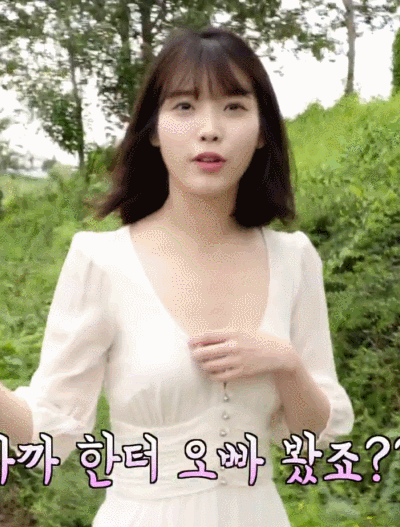 섹시한 아이유.jpgif | 인스티즈