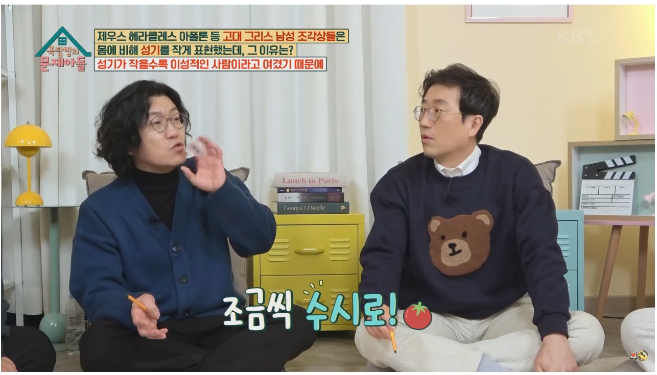 비뇨기과 의사가 아이들 성기가 작아서 걱정하는 부모님에게 해주는 처방 | 인스티즈