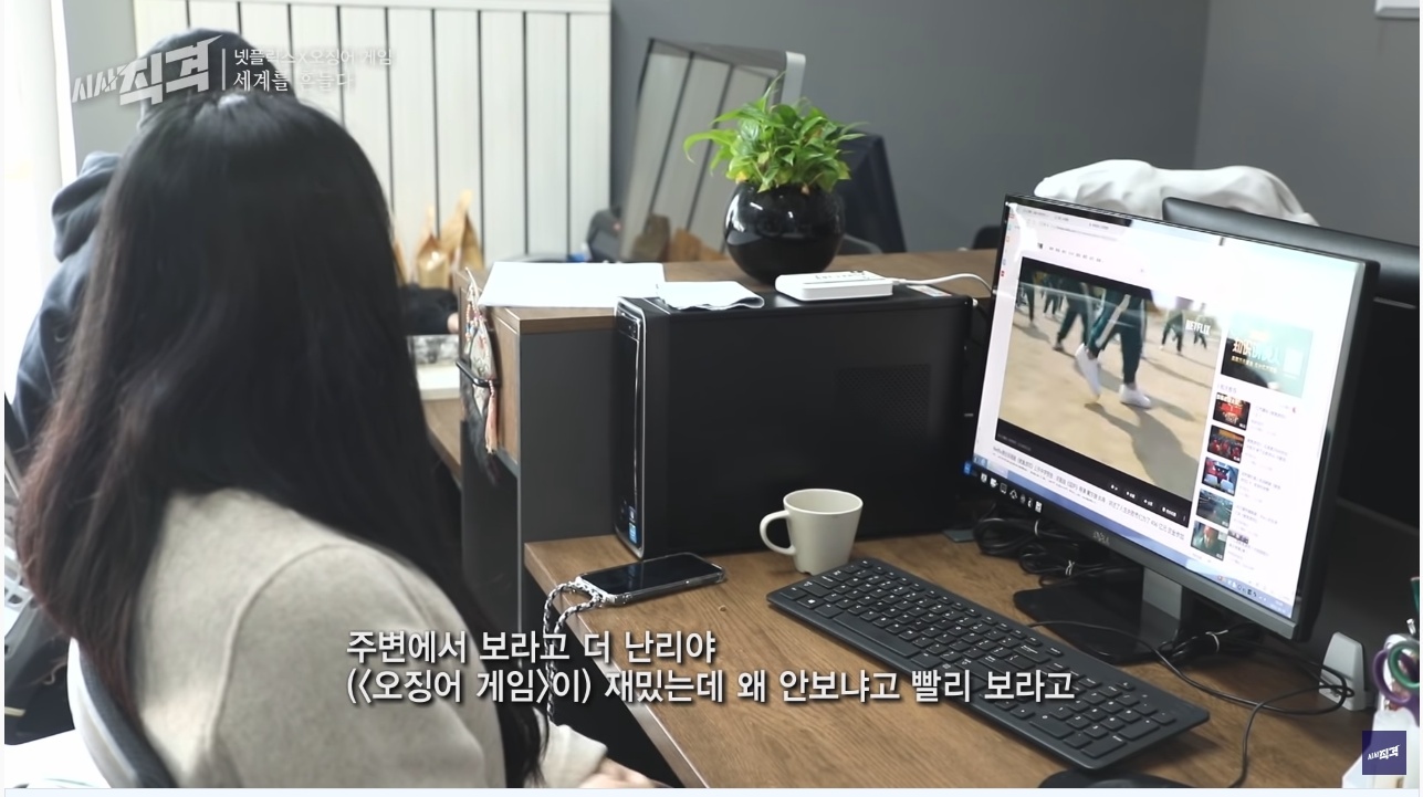 오징어 게임의 세계적인 인기... 그리고 넷플릭스와 우리나라 방송사의 차이점 | 인스티즈