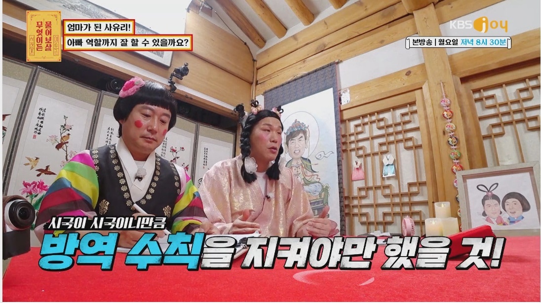 사유리가 엄마가 된 후 가장 후회됐던 그날 | 인스티즈