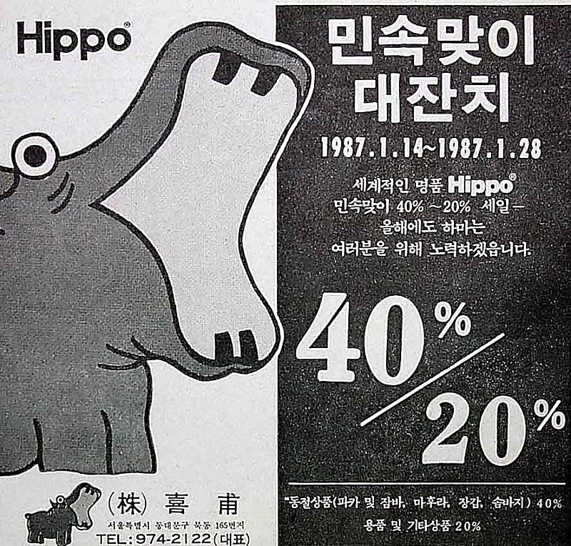 히포 이미지