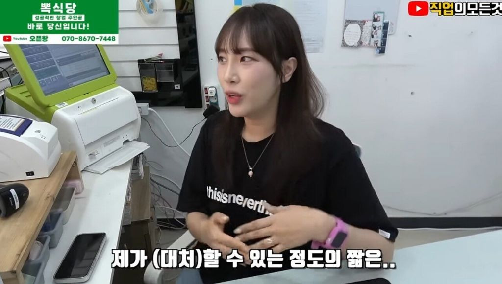 복권방 이미지