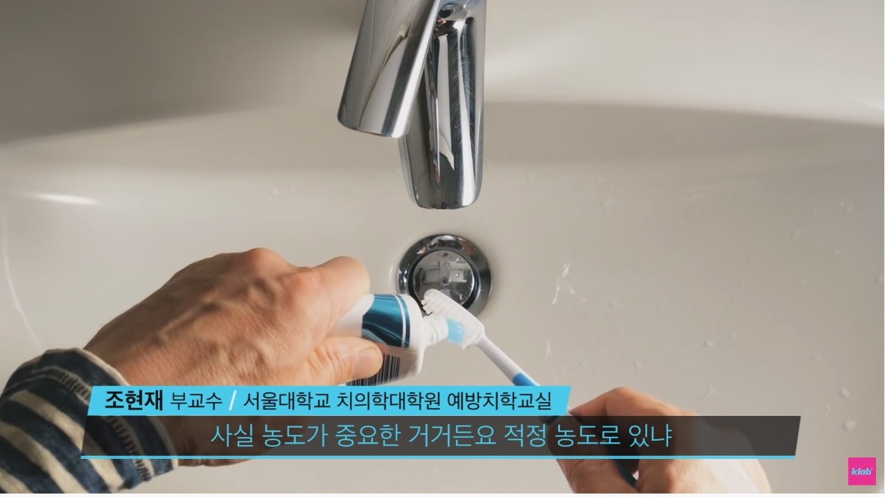한국인들은 이해 못 한다는 서양식 양치법 | 인스티즈