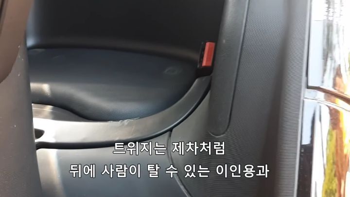 트위지 구매 후기 | 인스티즈