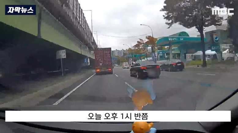 용인 기흥구에서 있었던 트레일러 전복사고 | 인스티즈