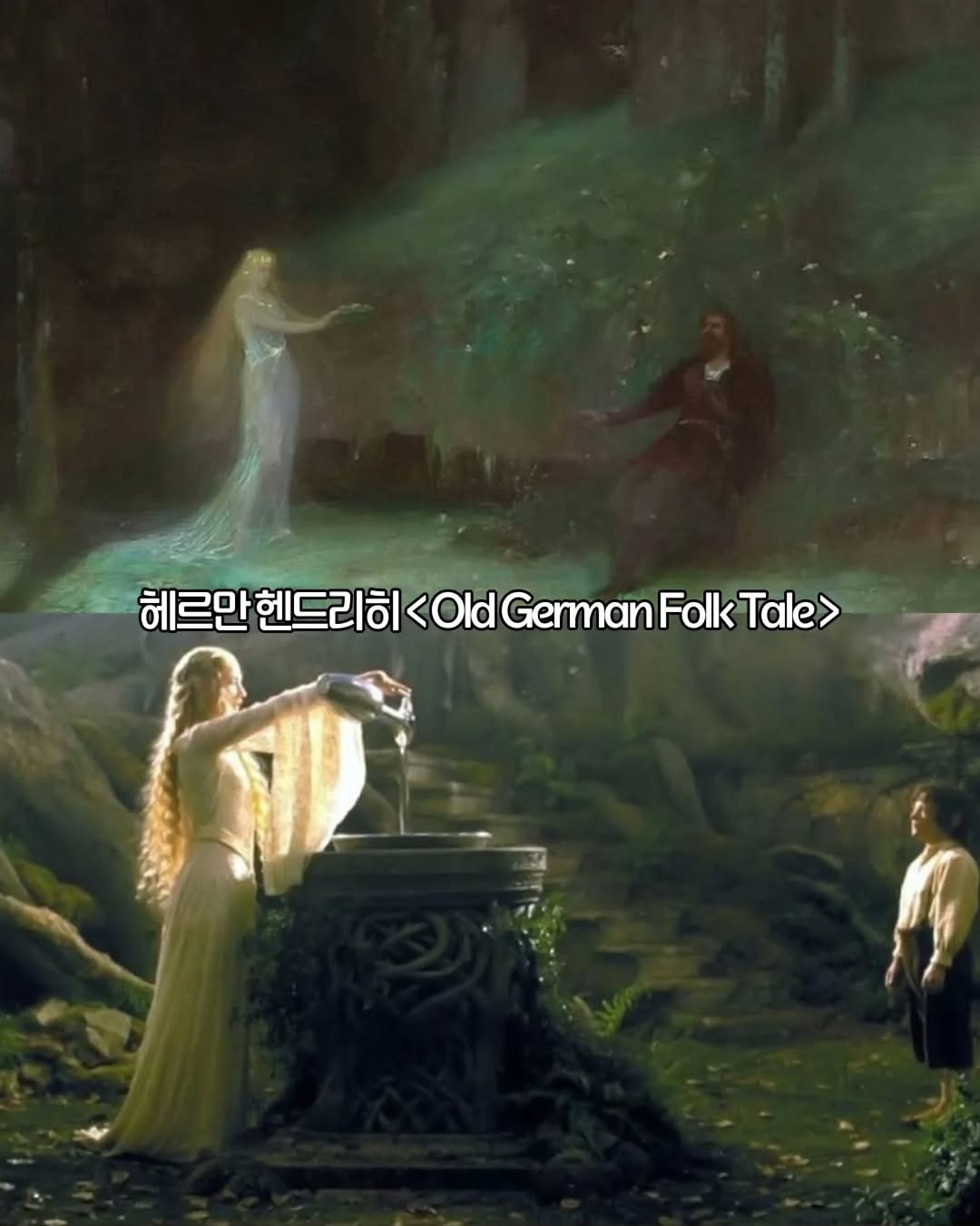 영화 ＜반지의 제왕＞ 제작에 영감을 준 작품들 - 엽기사진실 - 이종격투기 영화 ＜반지의 제왕＞ 제작에 영감을 준 작품들