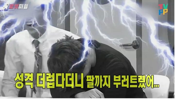 옥택연 팔에 흉터가 있는 이유 | 인스티즈