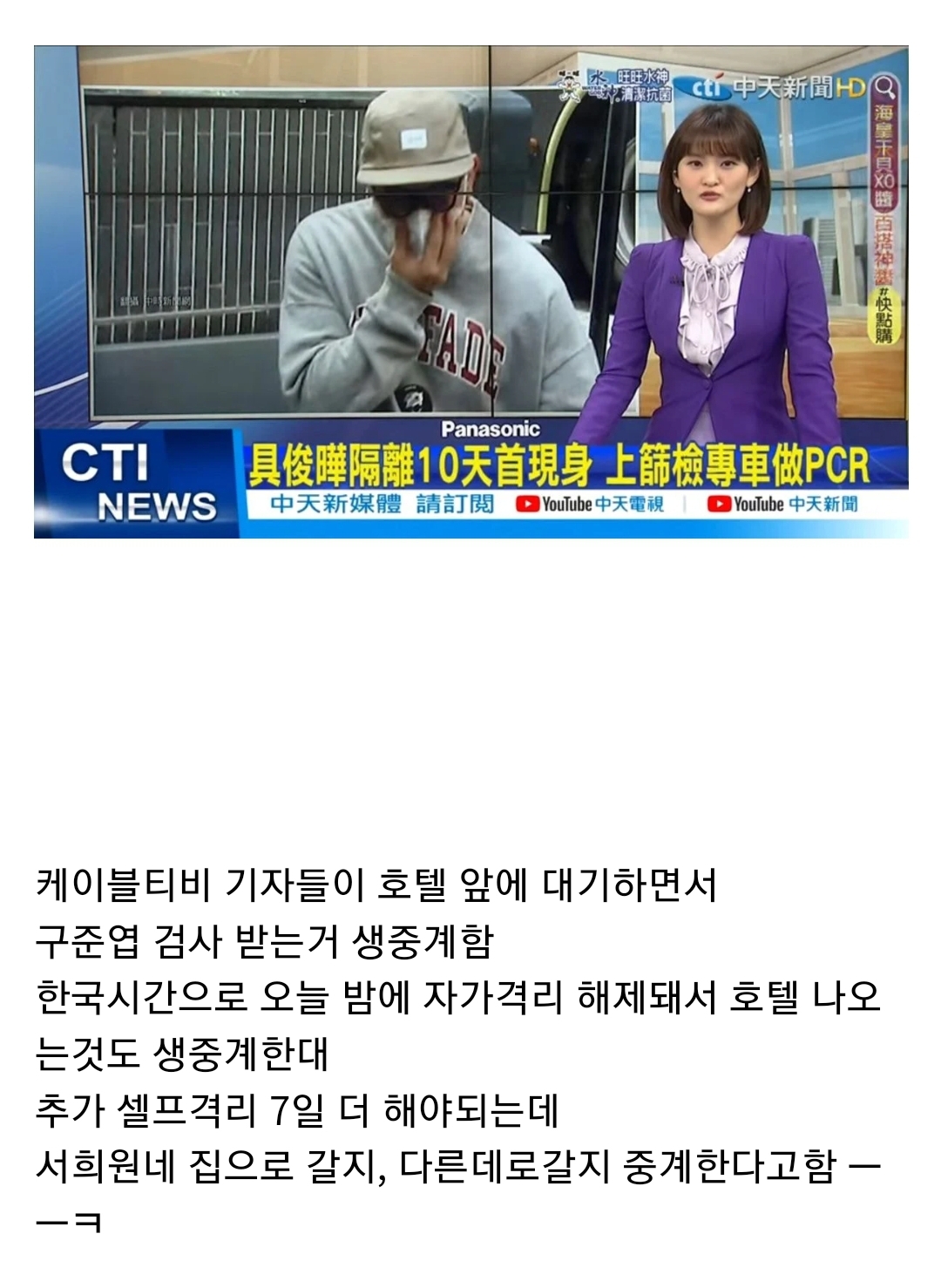 대만 간 구준엽 근황 ㄷㄷ | 인스티즈