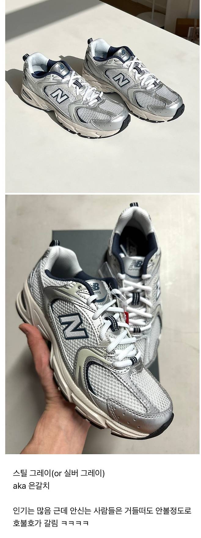 호불호 심한 운동화 색상 | 인스티즈