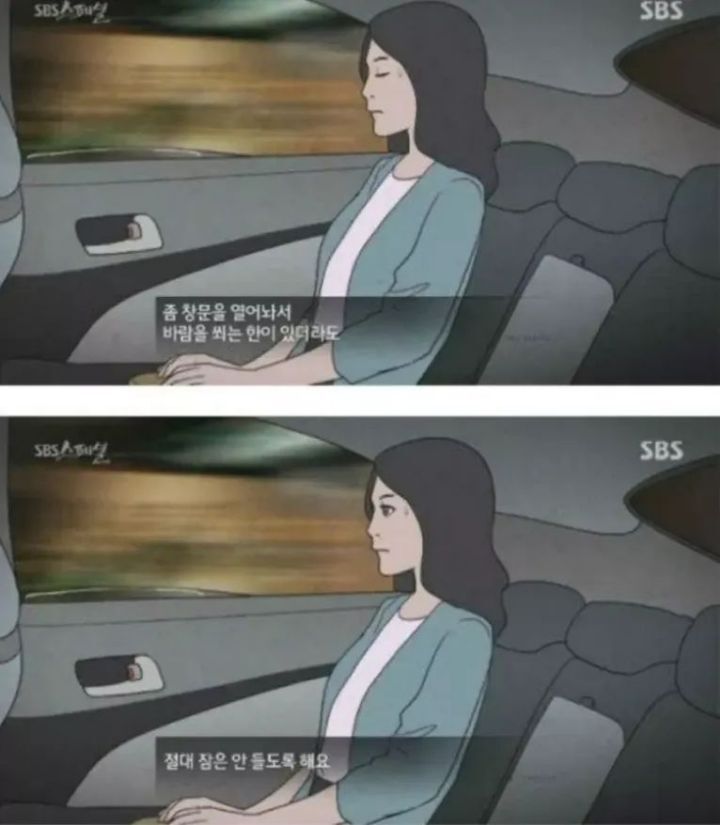 한국여자들이 느낀다는 공포감 | 인스티즈