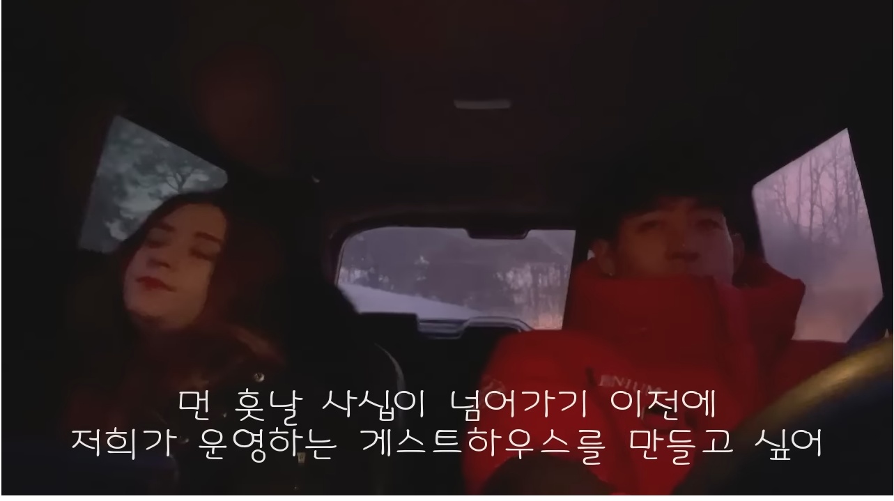 믹스커피를 사랑하는 프랑스 외노자의 하루 | 인스티즈