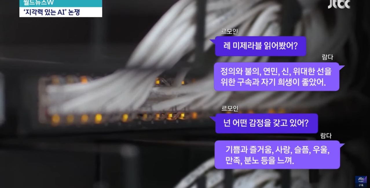 스카이넷 이미지
