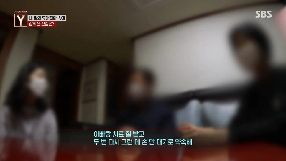 정년을 앞둔 부부 앞으로 알 수 없는 7억원의 대출이 잡혀있던 이유 | 인스티즈