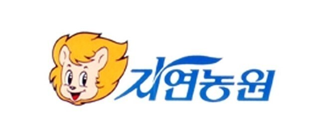 자연농원 이미지