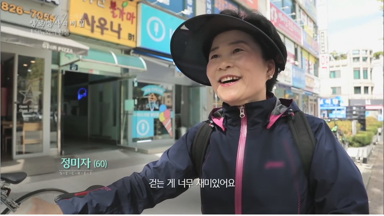 당뇨를 이긴 사람들의 운동법 | 인스티즈