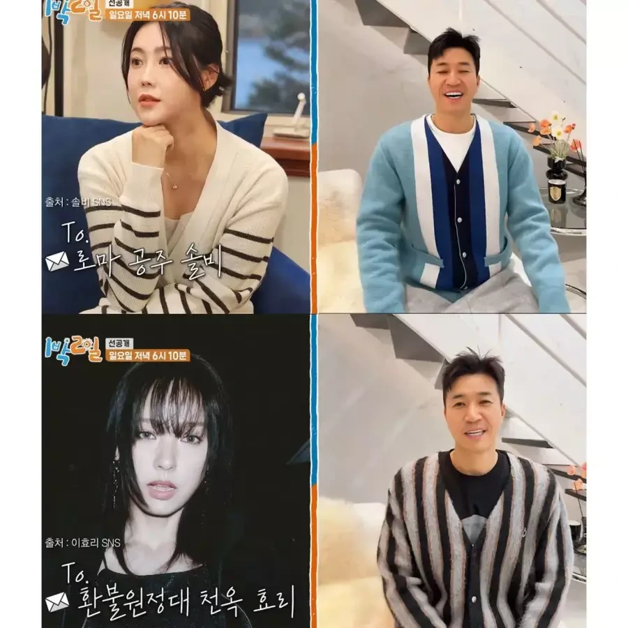 [1박2일] 정성 대단해보이는 김종민식 지인에게 청첩장 돌리는 방법.jpg | 인스티즈