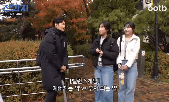 예뻐지는약 vs 부자되는 약 | 인스티즈