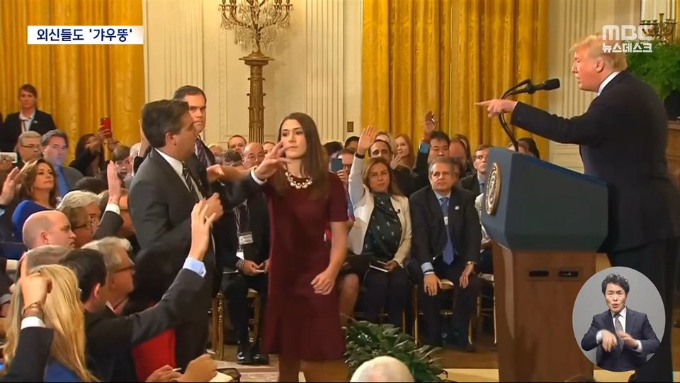 "대통령, 답 피하고 웃기만"외신들도 '갸우뚱' (2024.05.10/뉴스데스크/MBC) | 인스티즈