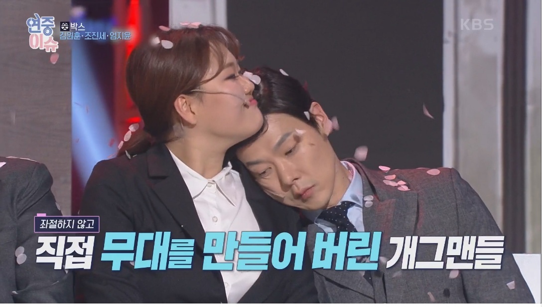 수입이 50배 정도 늘었다는 개그맨겸 유튜버 | 인스티즈