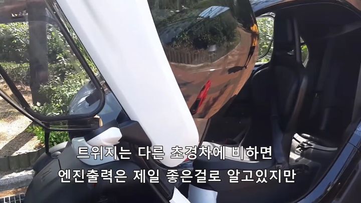 트위지 구매 후기 | 인스티즈
