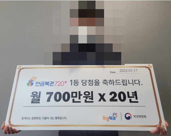 인생에서 한번쯤 당하고 싶은 모자이크 | 인스티즈