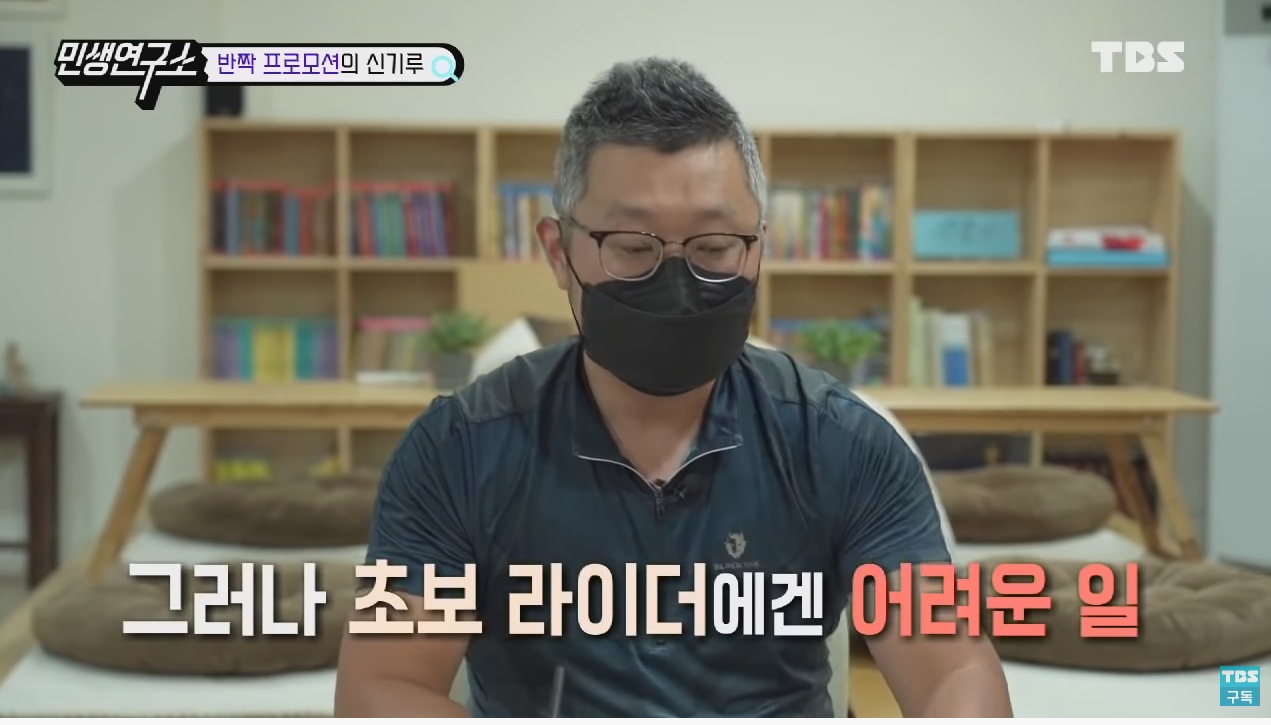 배달 라이더들이 말하는 배달 라이더 연봉 1억원의 진실은? | 인스티즈