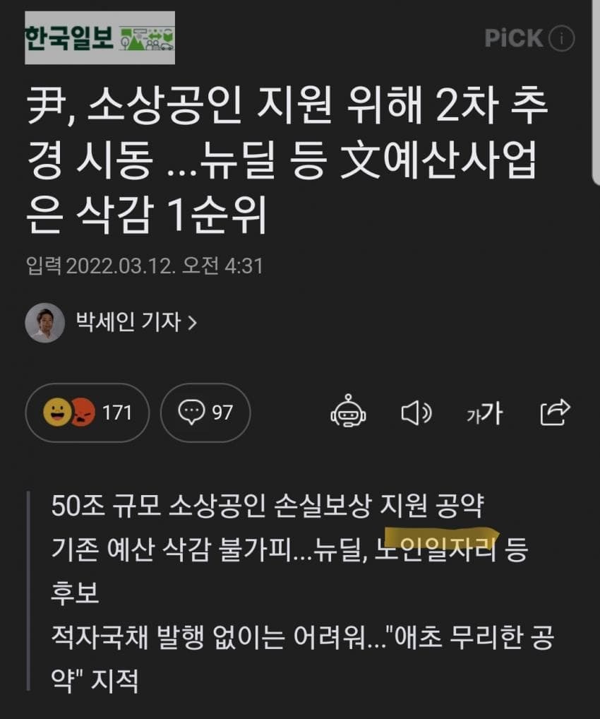 더 윤 이미지