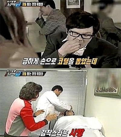 이승탈출 넘버원 황당죽음 5선 | 인스티즈