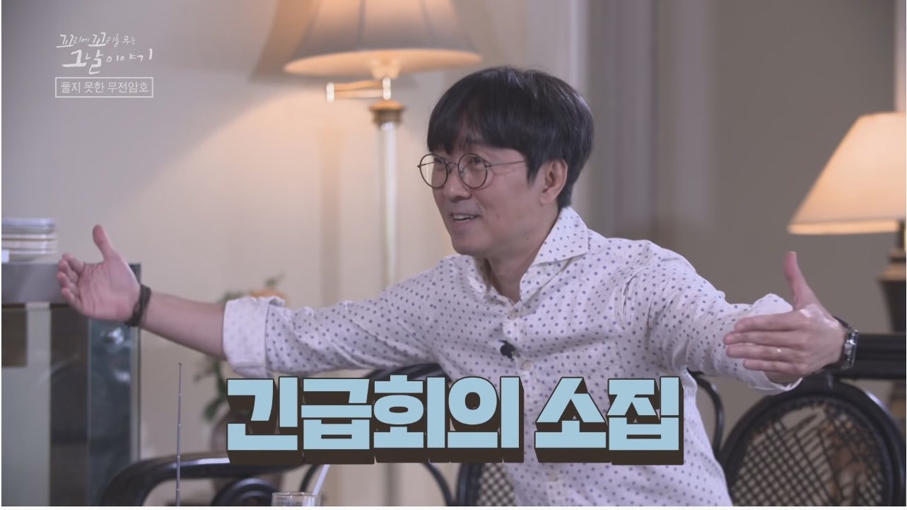 산에서 무장공비 31명과 마주친 나무꾼 4형제 | 인스티즈