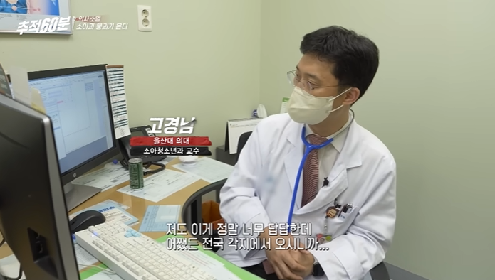 소아과 의사들이 보는 현재 소아과 | 인스티즈