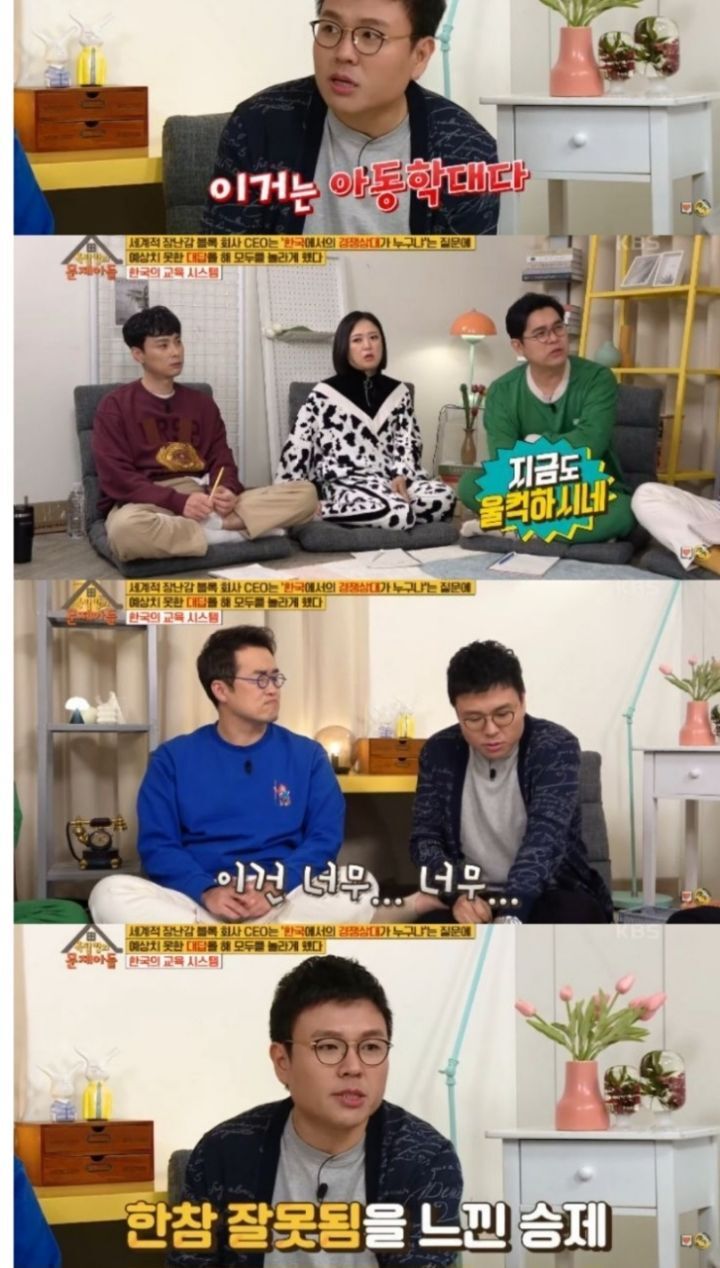 수학 일타 강사가 말하는 선행학습 | 인스티즈