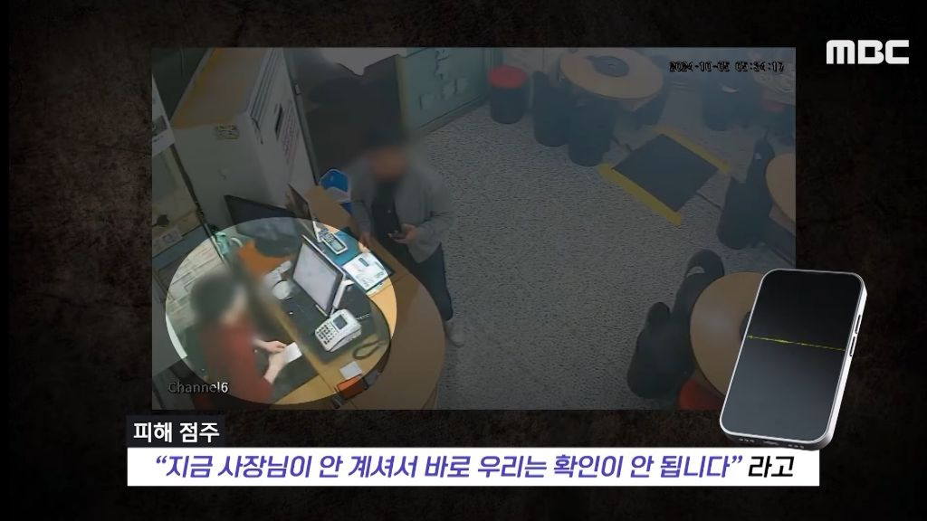 "계좌이체, 가능한가요?" 물은 뒤 음식값으로 10원 입금한 손님들..jpg | 인스티즈