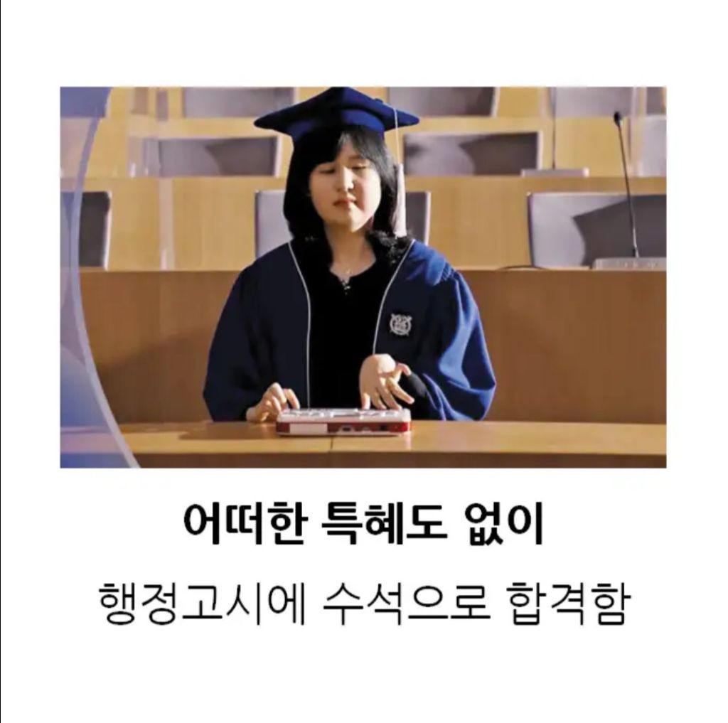 고시패스자 GOAT | 인스티즈