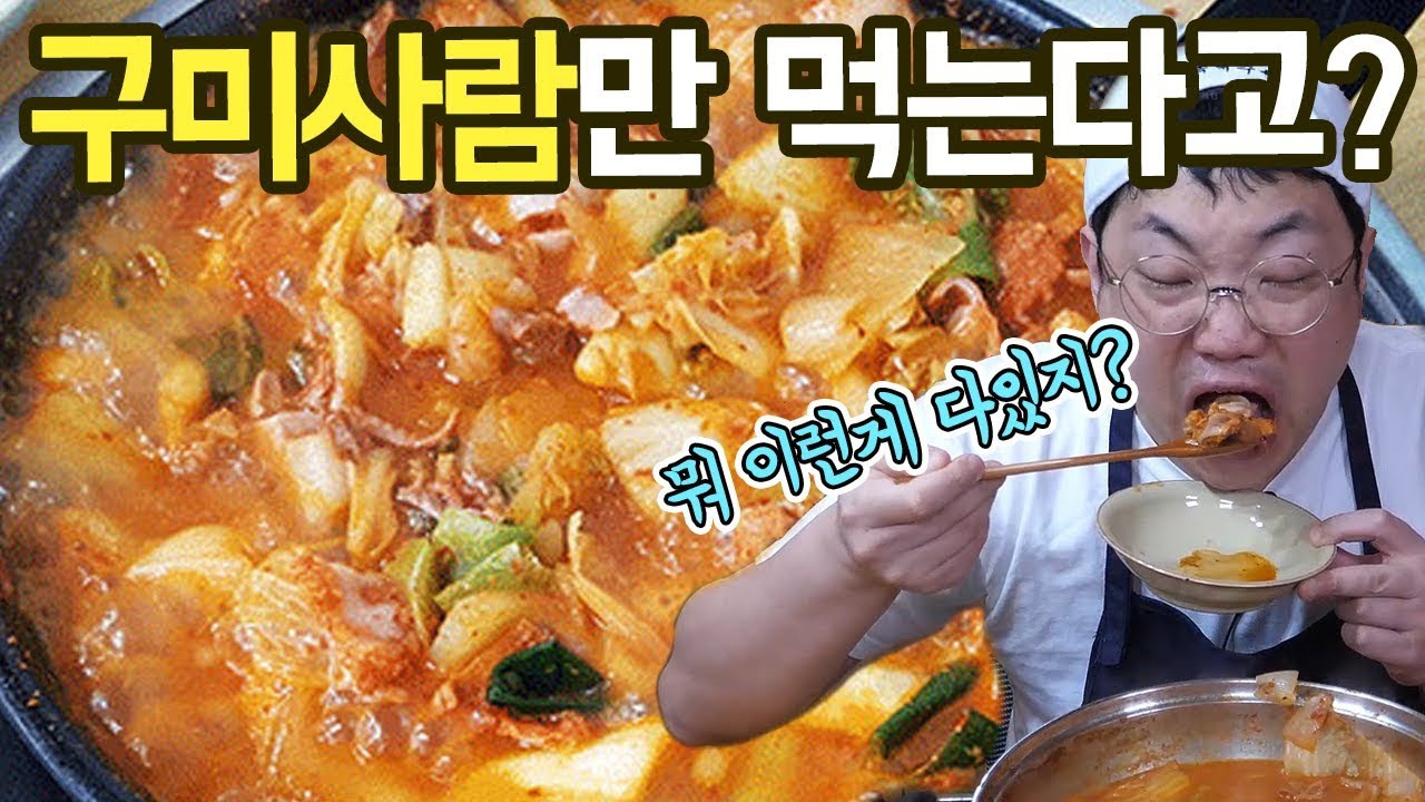 선산곱창 이미지