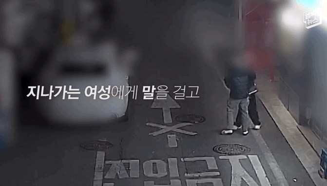 전 남친에게 폭행 당하는 여성.gif | 인스티즈