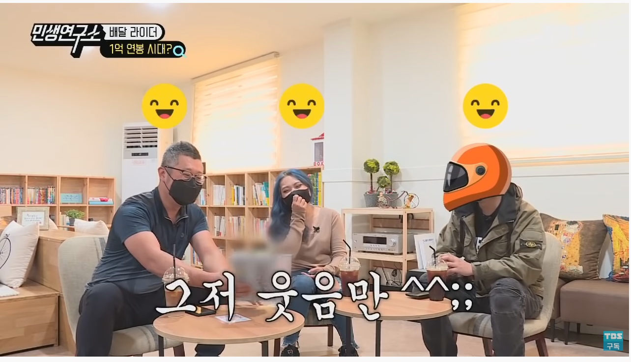 배달 라이더들이 말하는 배달 라이더 연봉 1억원의 진실은? | 인스티즈