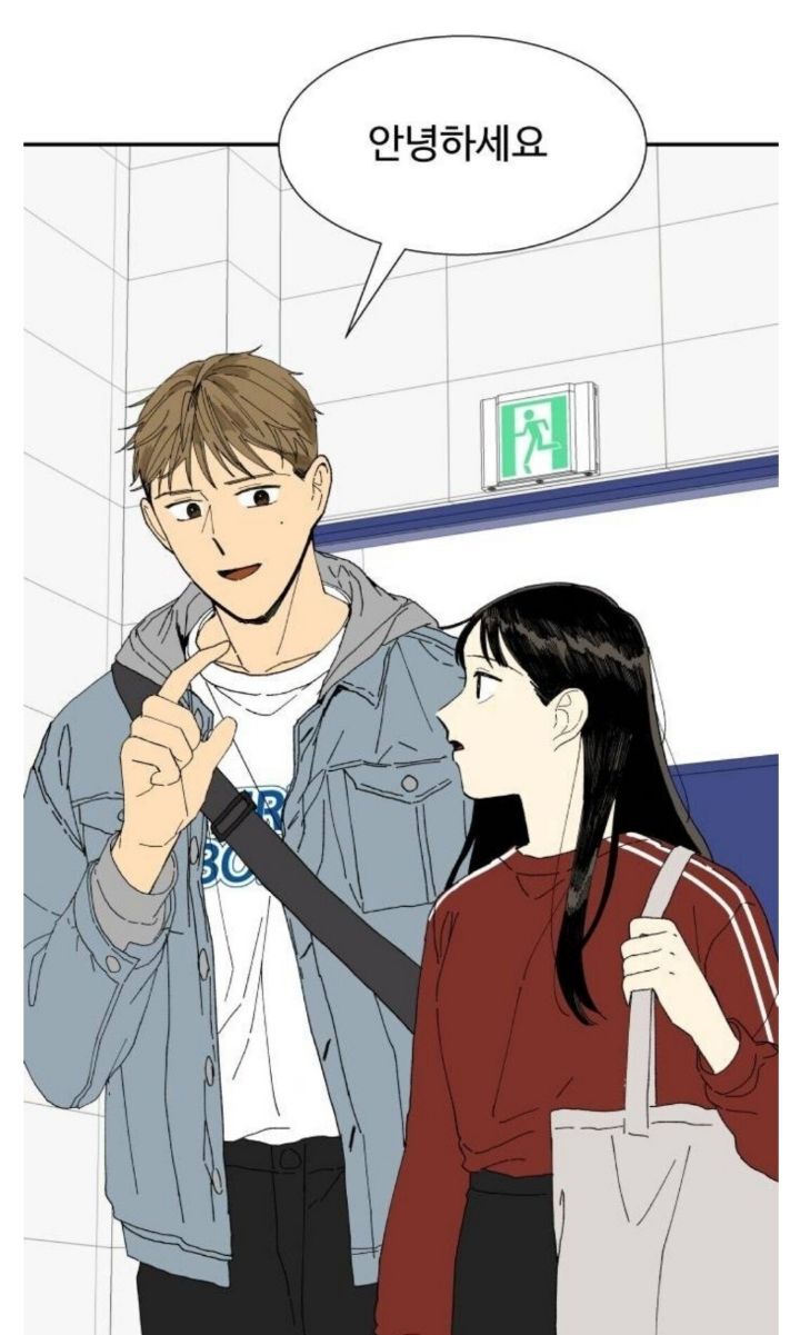 어느 네이버 웹툰에서 남자가 인사하는 방법.JPG | 인스티즈