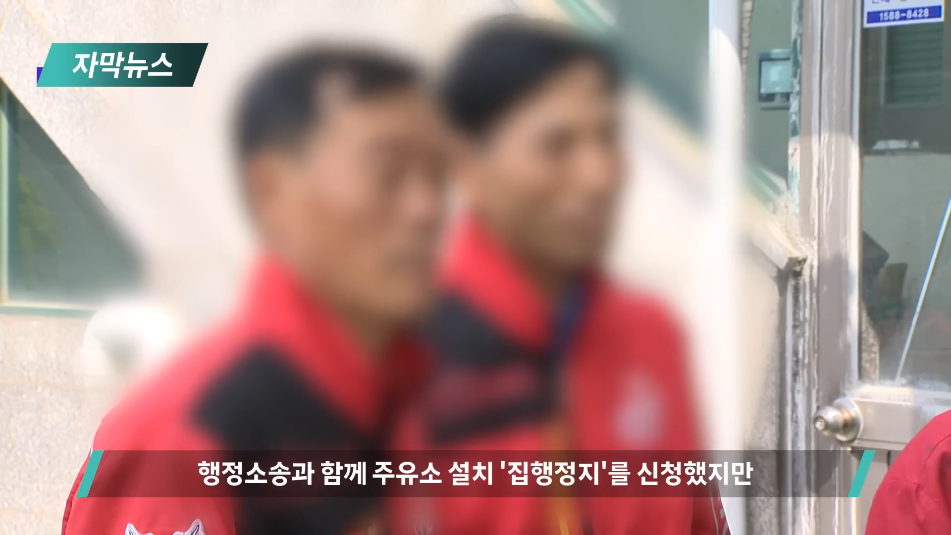 익산 코스트코 주유소 근황 | 인스티즈