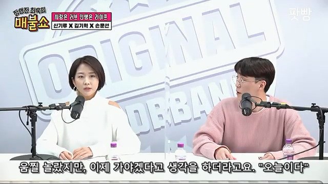 남자 바지속에 손 집어넣은 미모의 아나운서 ㄷㄷ | 인스티즈