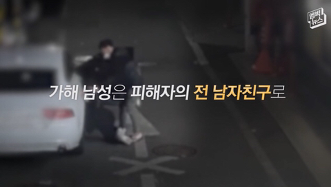 전 남친에게 폭행 당하는 여성.gif | 인스티즈