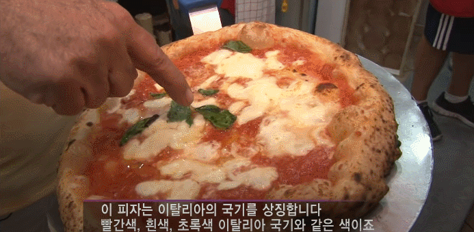 이탈리아 나폴리의 120년된 화덕 피자집 | 인스티즈