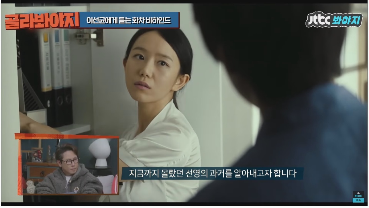 주연배우가 이선균인데도 투자받기가 힘들었다는 영화 | 인스티즈