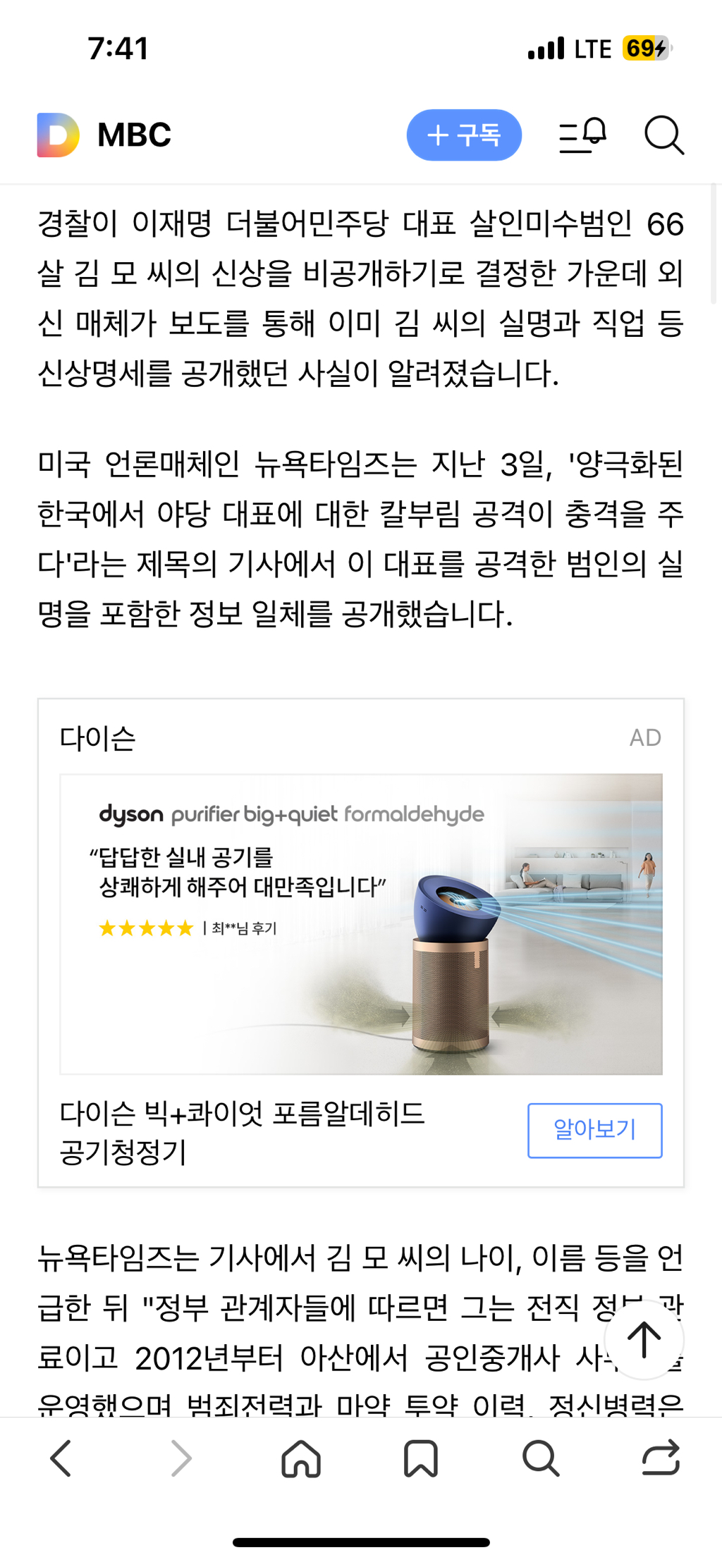 비공개, 비공개, 전부 비공개.. 비공개 정부 | 인스티즈