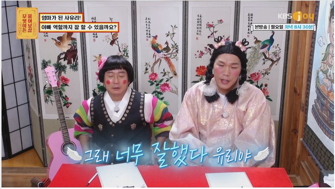 사유리가 엄마가 된 후 가장 후회됐던 그날 | 인스티즈