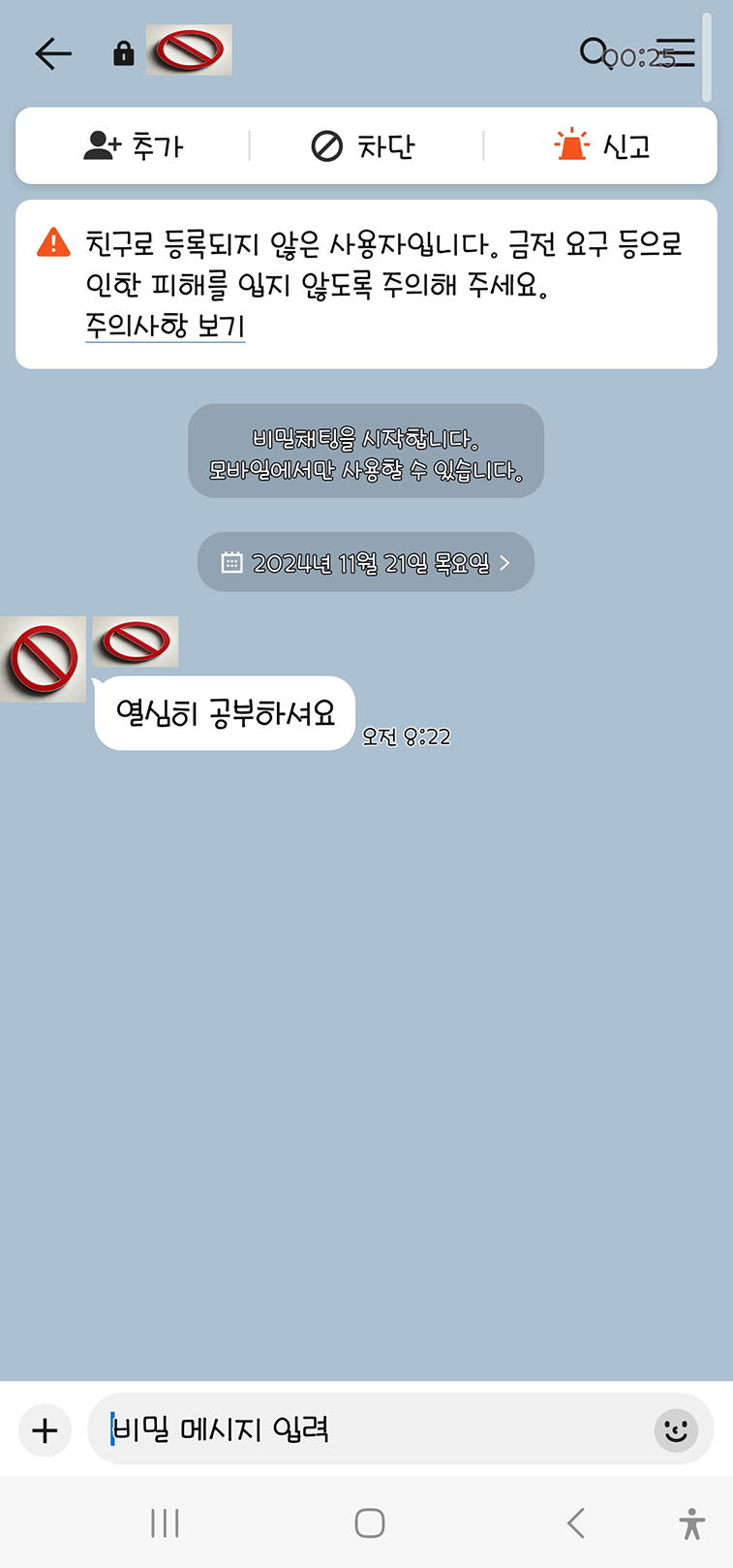 그루밍 이미지