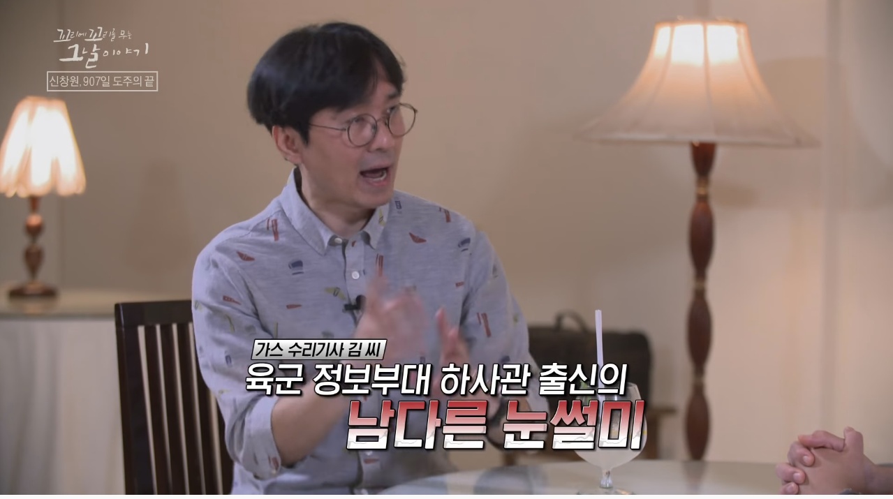 신창원이 교도소 탈출한 방법과 신창원 신고자 근황 | 인스티즈