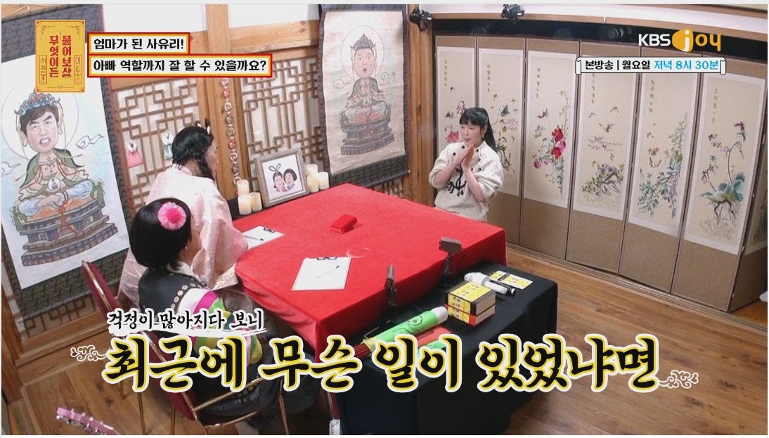 사유리가 엄마가 된 후 가장 후회됐던 그날 | 인스티즈