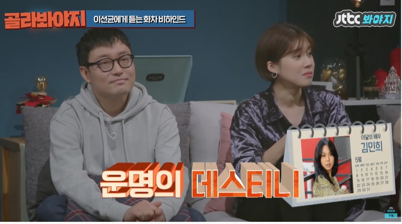 주연배우가 이선균인데도 투자받기가 힘들었다는 영화 | 인스티즈